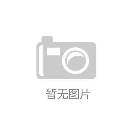 易游yy体育，【企业动态】远信工业新增1