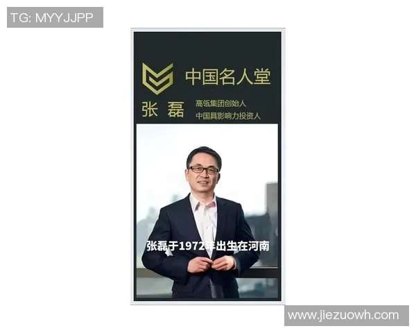 专访张磊：深入剖析和平精英成功背后的策略与创新