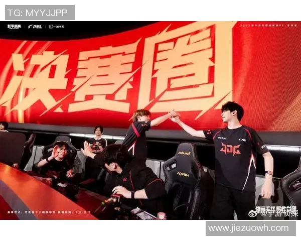 和平精英评论：深入分析JDG快攻战术的优缺点与战斗表现