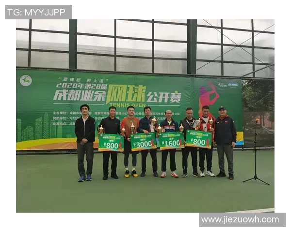 广州网球队与成都网球队耐力对决赛后分析与总结