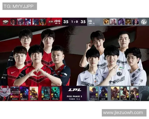 赛后分析：JDG与WE的耐力较量与战术深度探讨