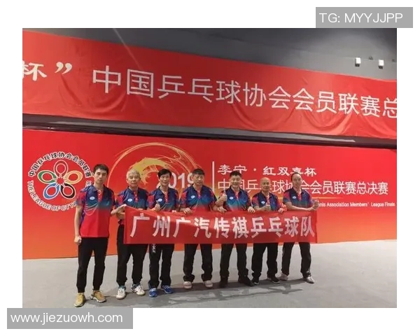 北京乒乓球队在城市联赛中的实力展现与未来发展潜力分析