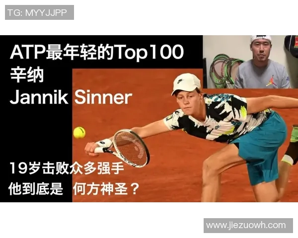 广州网球队防反战术分析：优劣势与未来发展方向探讨