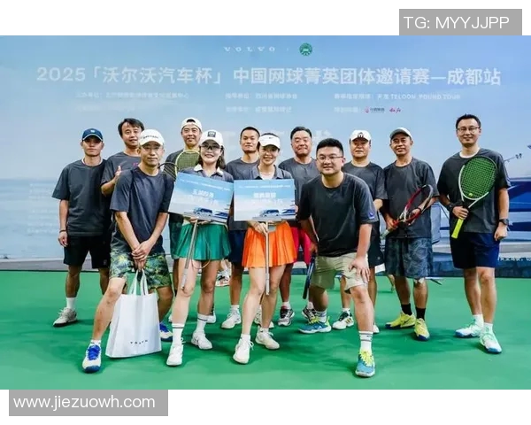 成都网球队的比赛经验揭秘网球巨献带你领略竞技魅力与成长之路