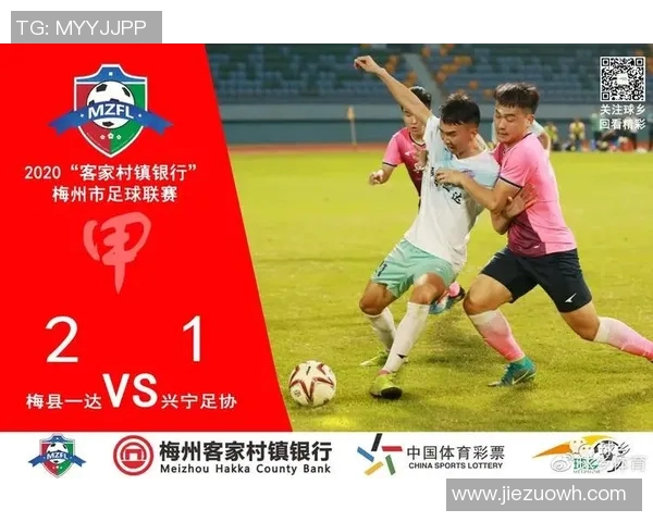 广州足球队荣登足球战术排行榜第二名引发热议