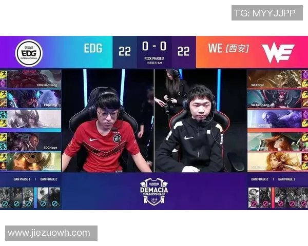 赛后分析EDG与WE对决中的心理素质表现与影响因素探讨 赛后分析EDG与WE对决中的心理素质表现与影响因素探讨