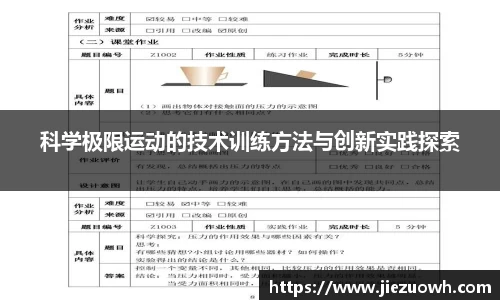 哈哈体育官方网站