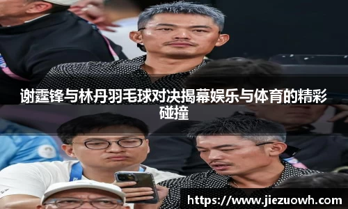 哈哈哈体育