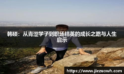 哈哈哈体育